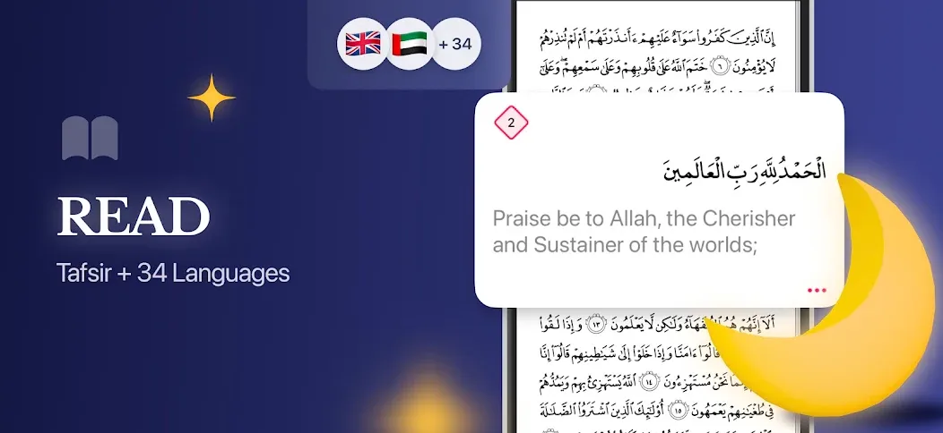 Quran Pro - القران الكريم screenshot 10