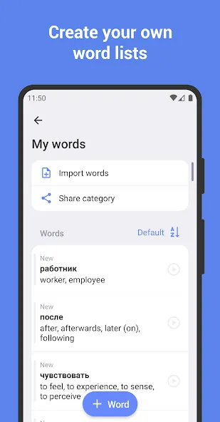 Learn Russian with Flashcards! screenshot 3