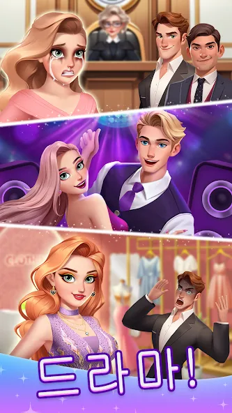 Beauty Blast: Makeover & Story screenshot 3