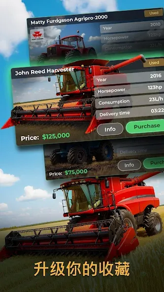 Farm Manager - 2026 screenshot 3
