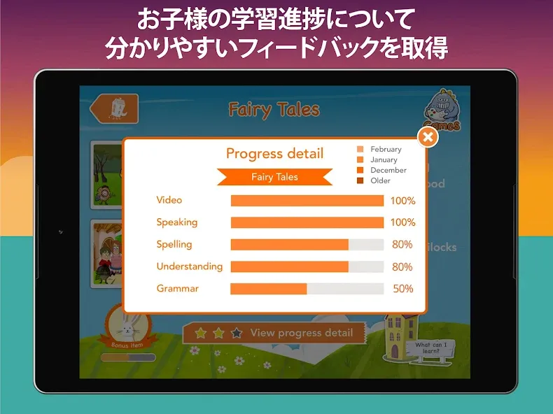 LearnEnglish Kids: Playtime screenshot 16