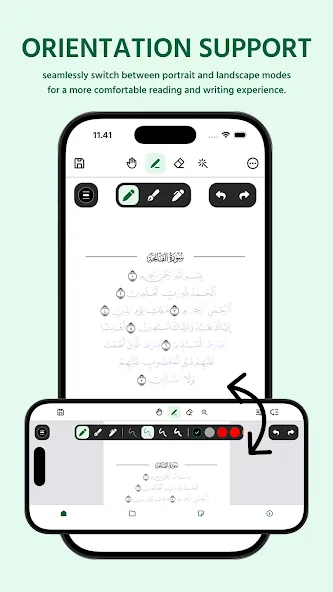 Naktub Quran - Write the Quran screenshot 4