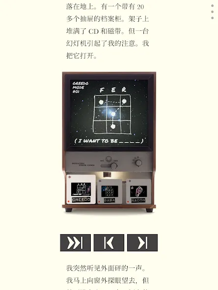unmemory screenshot 16