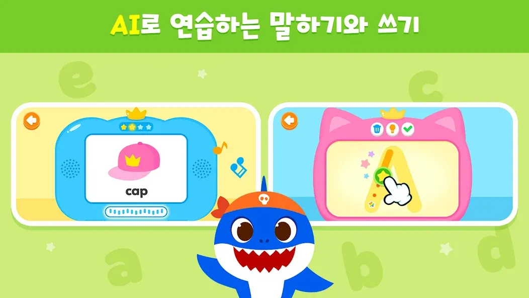 아기상어 영어 마스터: ABC 영어 어린이게임 screenshot 2
