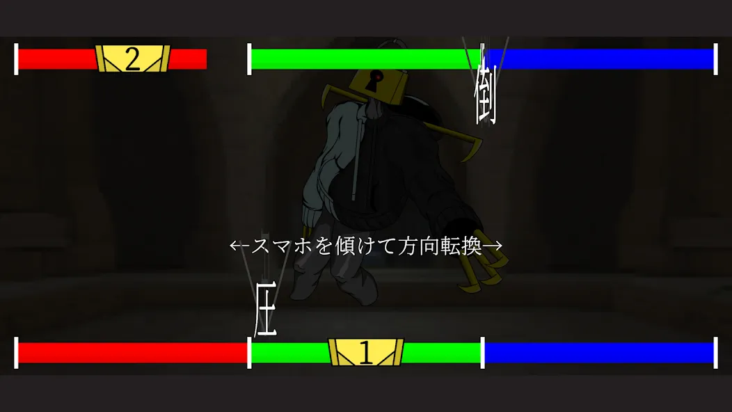R,G,B screenshot 7