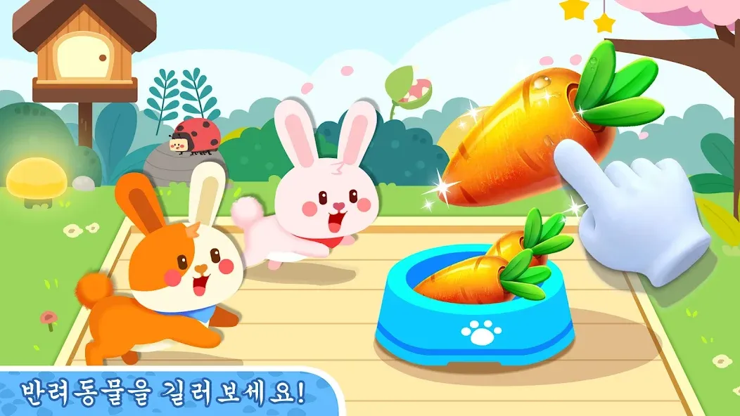 Baby Panda's Town: 홈 screenshot 6