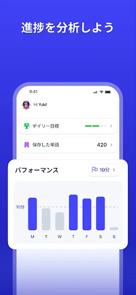 AI英会話・スピーキング練習 – Lucida AI screenshot 4