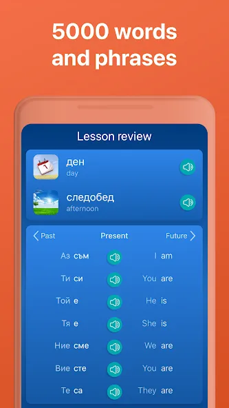 Speak & Learn Bulgarian screenshot 6
