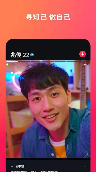 Tinder screenshot 5