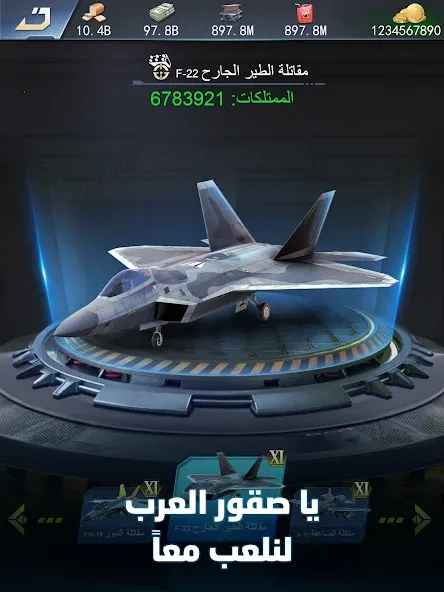نداء الحرب 3: حروب الأبطال screenshot 13