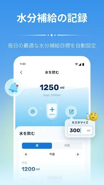 WiseMeal:AIカロリー計算・食事管理 screenshot 5