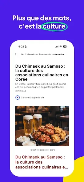 Ganada: Coréen avec Kdrama screenshot 5