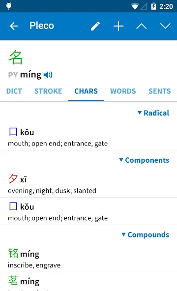Pleco Chinese Dictionary screenshot 6