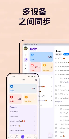 Planner Pro - Daily Calendar screenshot 7