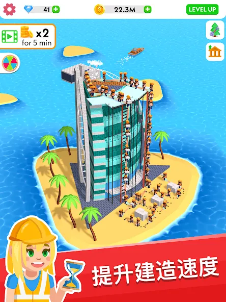 建筑大亨3D screenshot 9