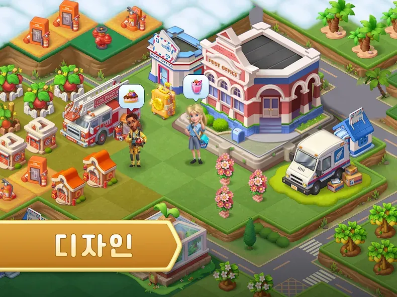 머지 카운티(Merge County®) screenshot 8
