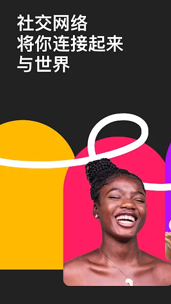 MEEFF - 交韩国朋友 screenshot 1