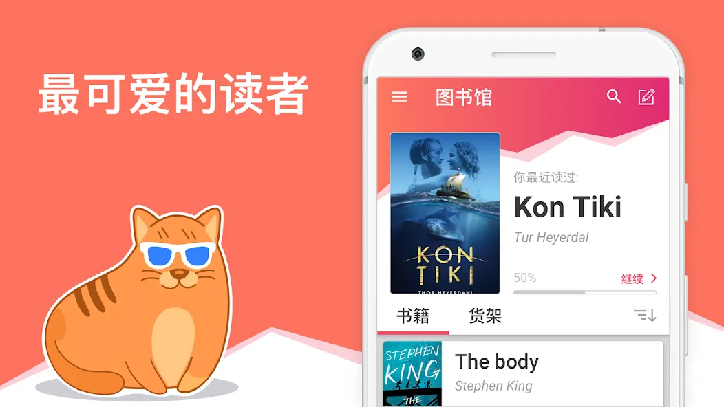 eBoox ePub阅览器 screenshot 1