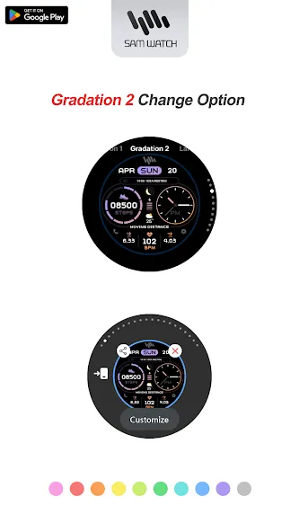 SamWatch FIT E 2024 screenshot 5