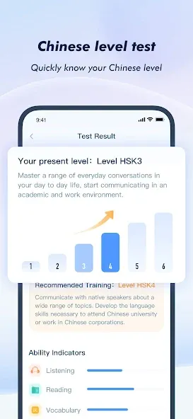 HSK Study and Exam — SuperTest screenshot 5