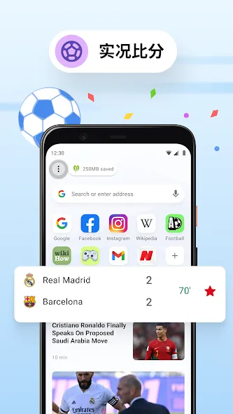 Opera Mini - 极速浏览器 screenshot 5