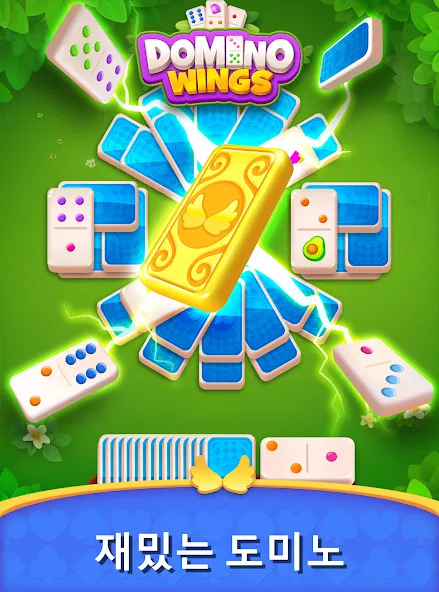 Domino Wings: 머지 아일랜드 screenshot 1
