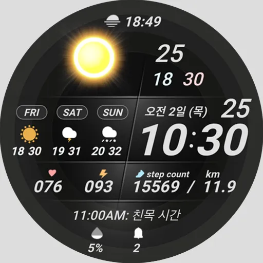 Weather smo505 screenshot 31