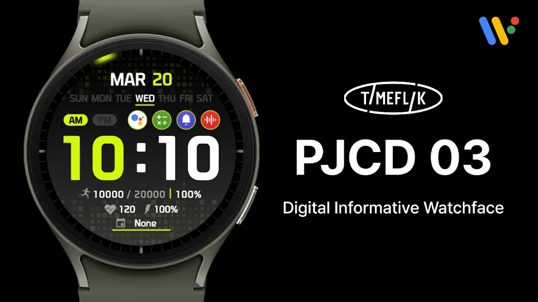 PJCD 03 screenshot 1
