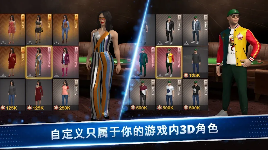 Poker Game: World Poker Club screenshot 2
