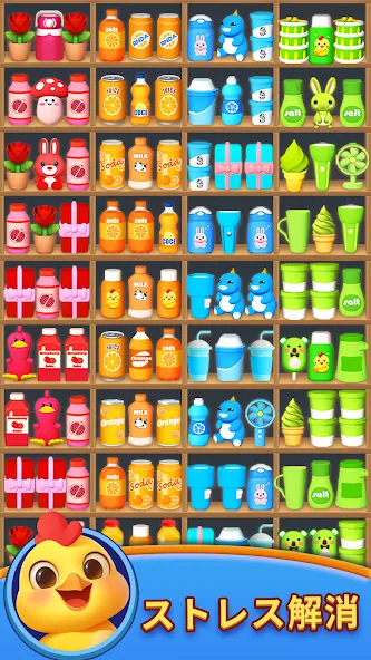 Crazy Sort ®- 商品ソーティング、マッチ3パズル screenshot 4