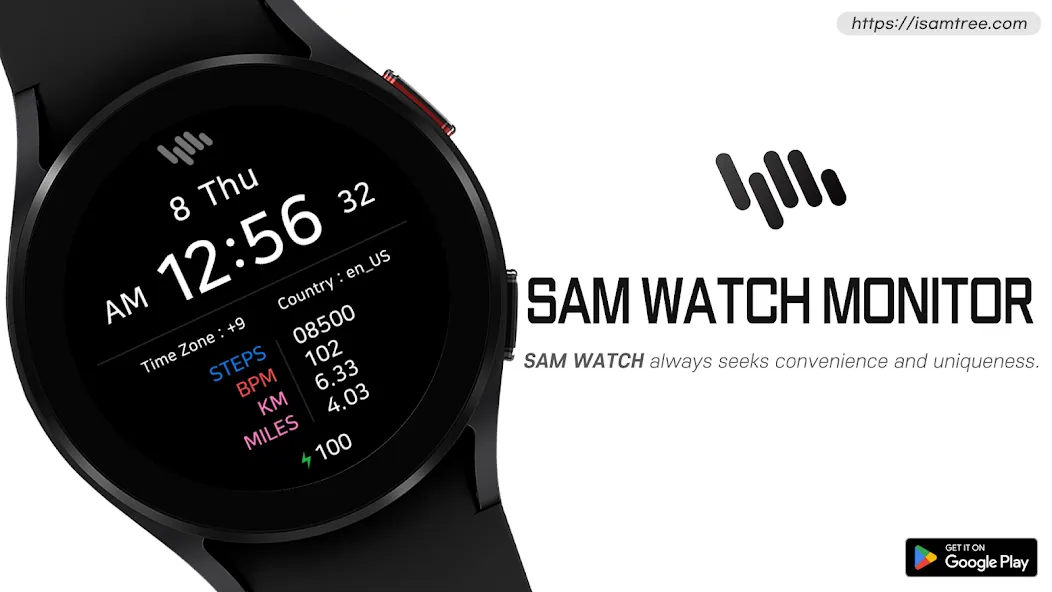 SamWatch Monitor screenshot 1