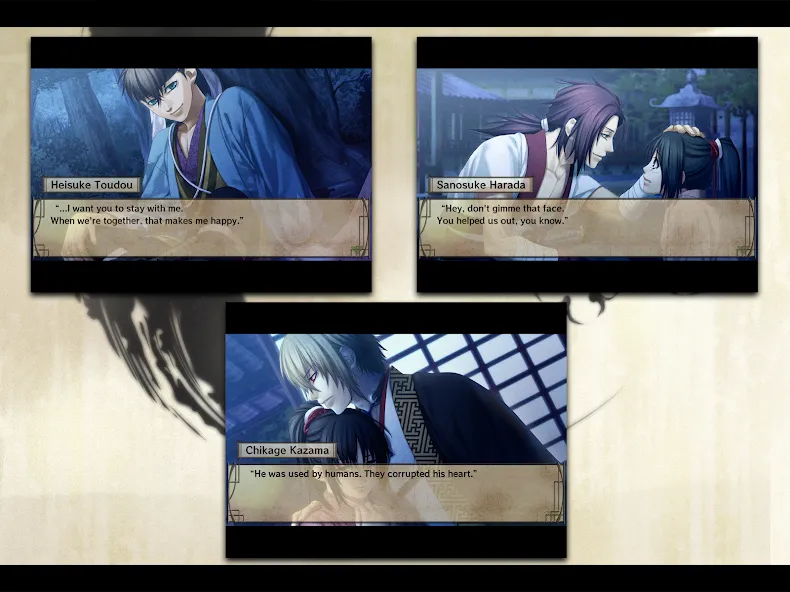 Hakuoki: Premium Edition screenshot 14