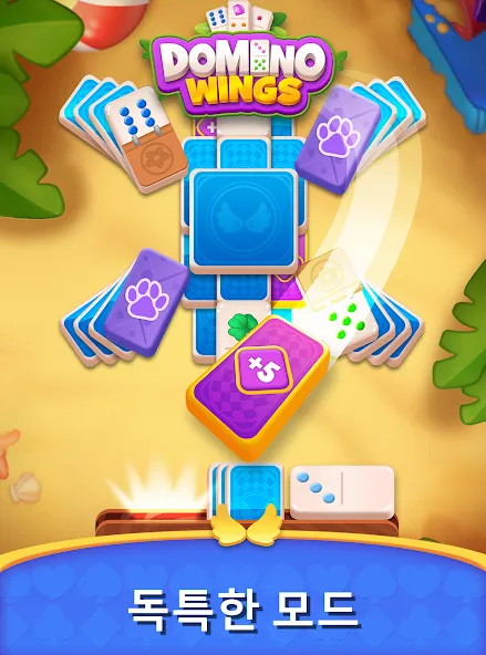 Domino Wings: 머지 아일랜드 screenshot 4