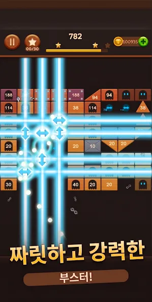 Brick Breaker: Legend Balls screenshot 5