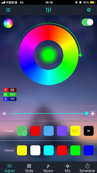 Lanterne Lotus screenshot 1