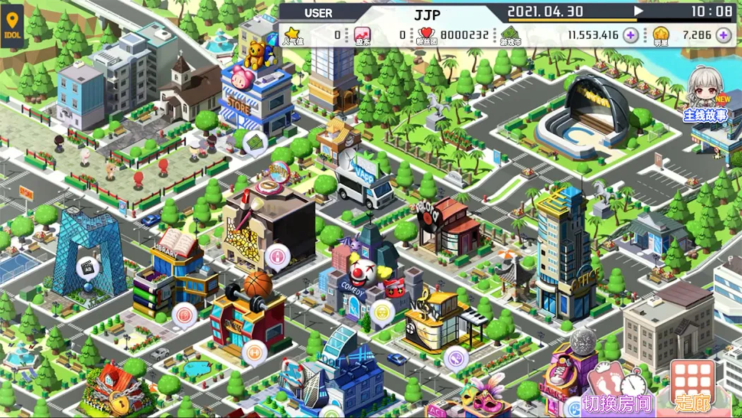 偶像明星制作人 (KPop偶像女王制作) screenshot 18