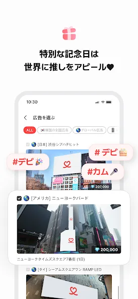 最愛ドル: KPOP・推し活!韓国アイドル投票ランキング screenshot 7