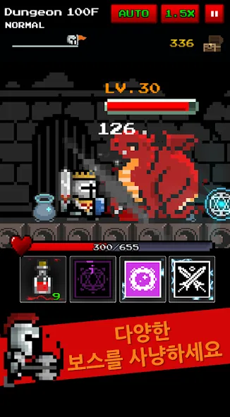 던전 히어로 키우기 VIP - 던전탐험 RPG screenshot 3