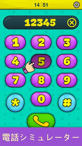 ベビーフォン:1歳から5歳の子供が遊ぶキッズ向けゲーム screenshot 3