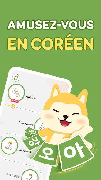 Apprendre le coréen - HeyKorea screenshot 1