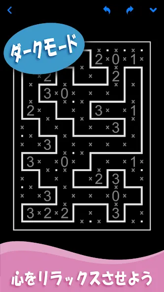 囲いパズル: ロジック & 数字パズル screenshot 3