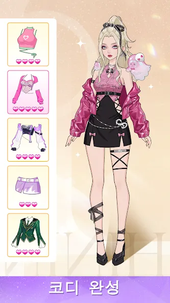 샤이닝 미: 패션 걸 드레스업 게임 screenshot 6