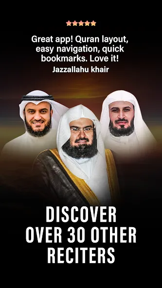 Al Quran - القران الكريم screenshot 3