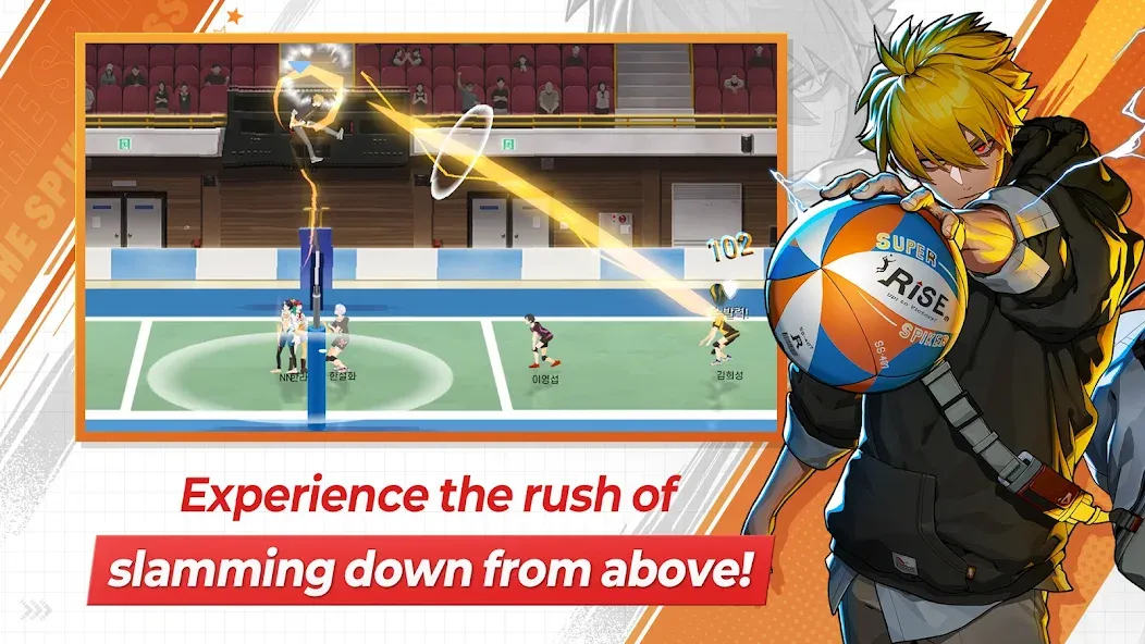 The Spike Cross - Volleyball screenshot 1