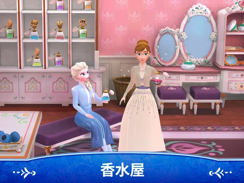 迪士尼冰雪奇缘皇家城堡 screenshot 12