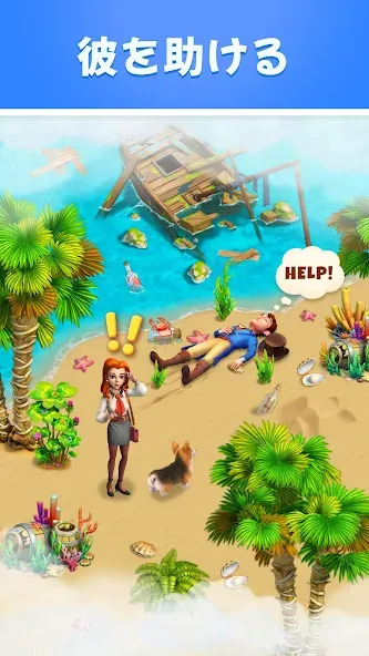 Sarah’s Adventure: オデッセイ screenshot 8
