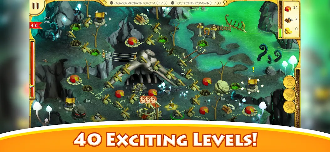 12 Labours of Hercules screenshot 7