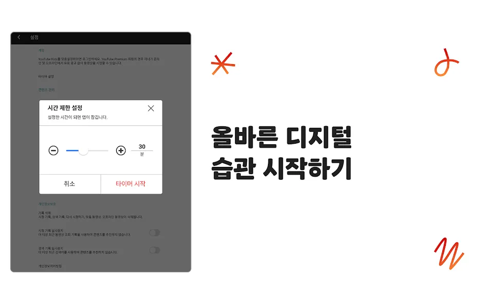 YouTube Kids screenshot 10