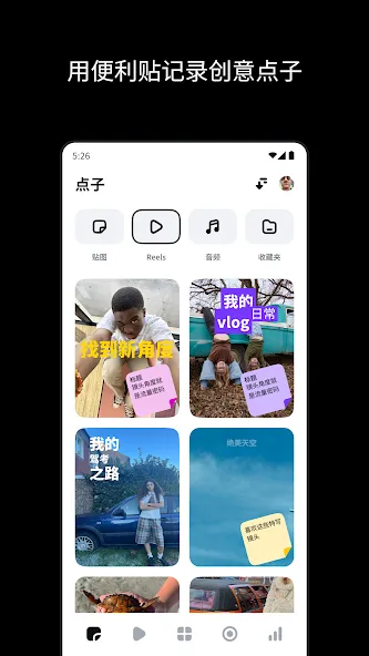 Edits:视频编辑器 screenshot 6