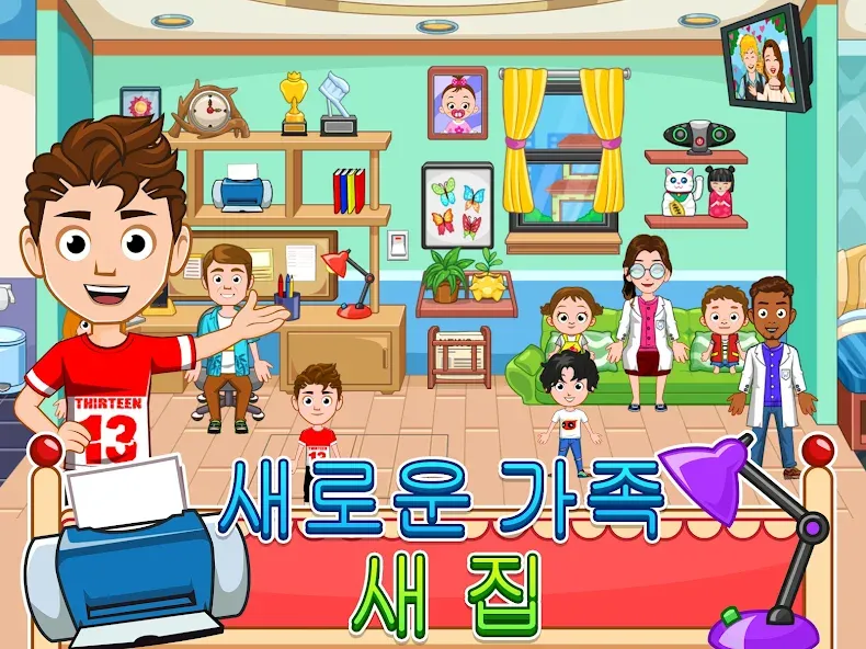 My City : 치과 screenshot 10